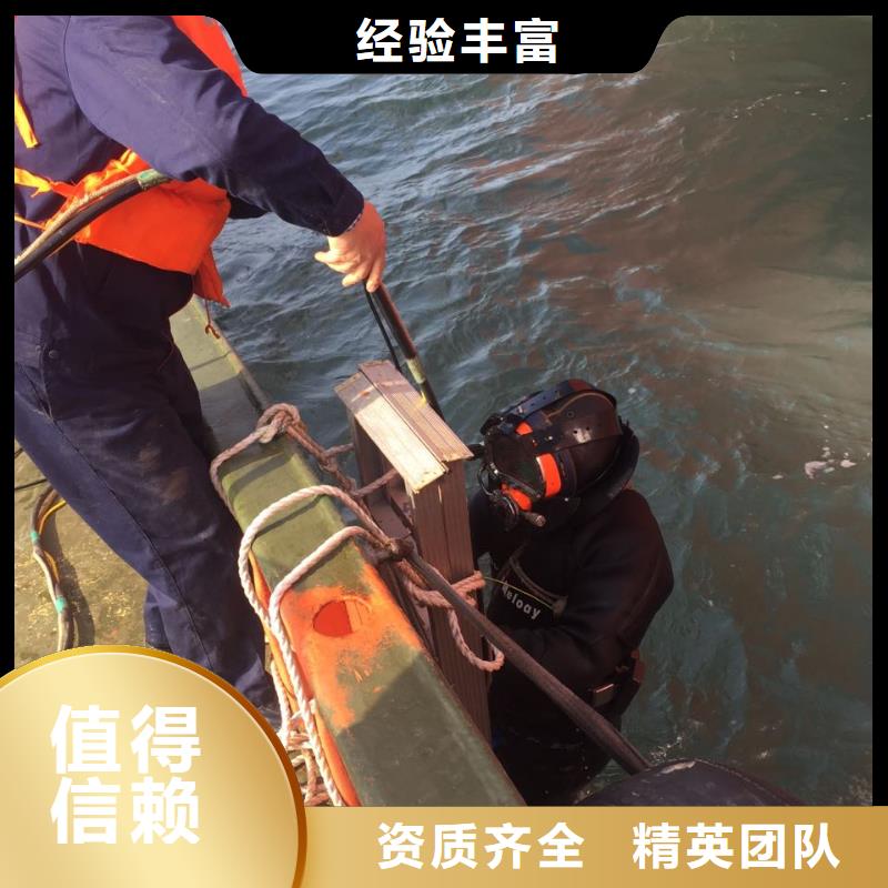 水下管道砌墙封堵-全力支持