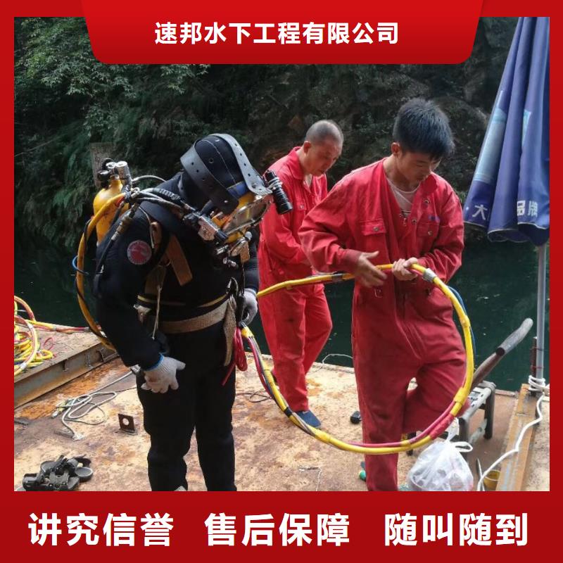 重庆市水下切割拆除公司-哪有公司