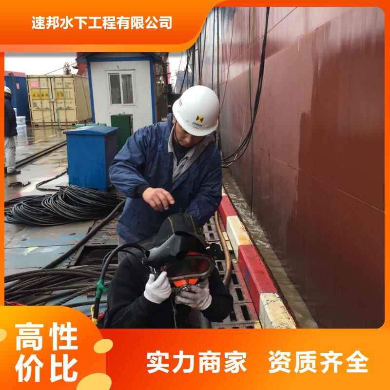 杭州市水下打捞队-争取早点交工