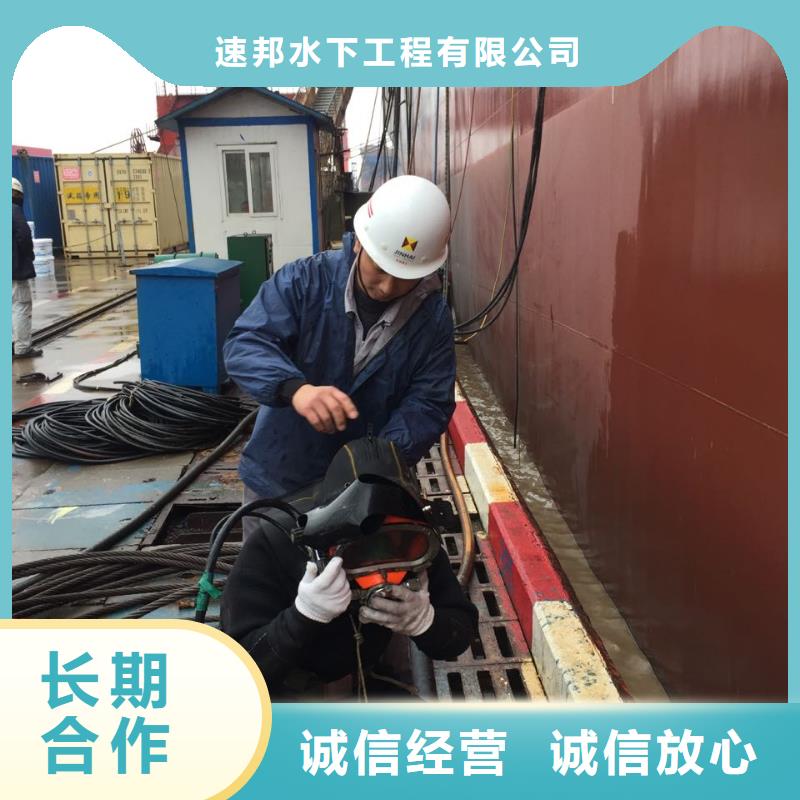 重庆市水下切割拆除公司-哪有公司
