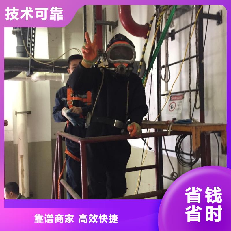水池堵漏施工队收到你的评审通过