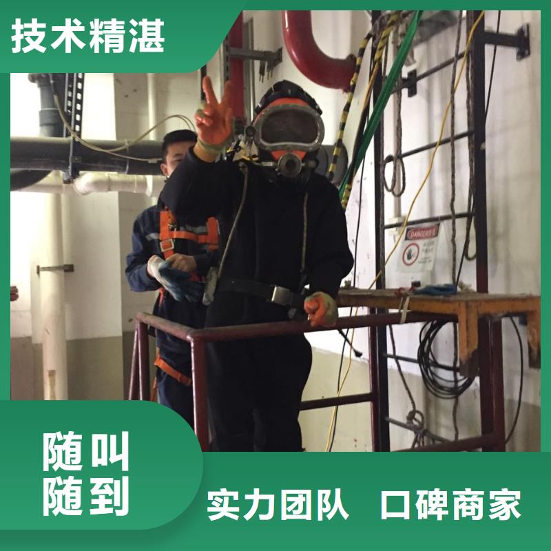 水下砌墙封堵管道合作共赢才能长久
