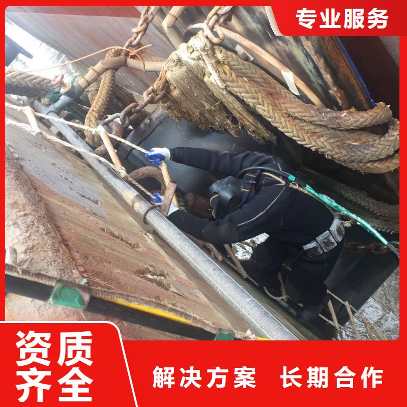 潜水员施工队-蛙人水下打捞清障