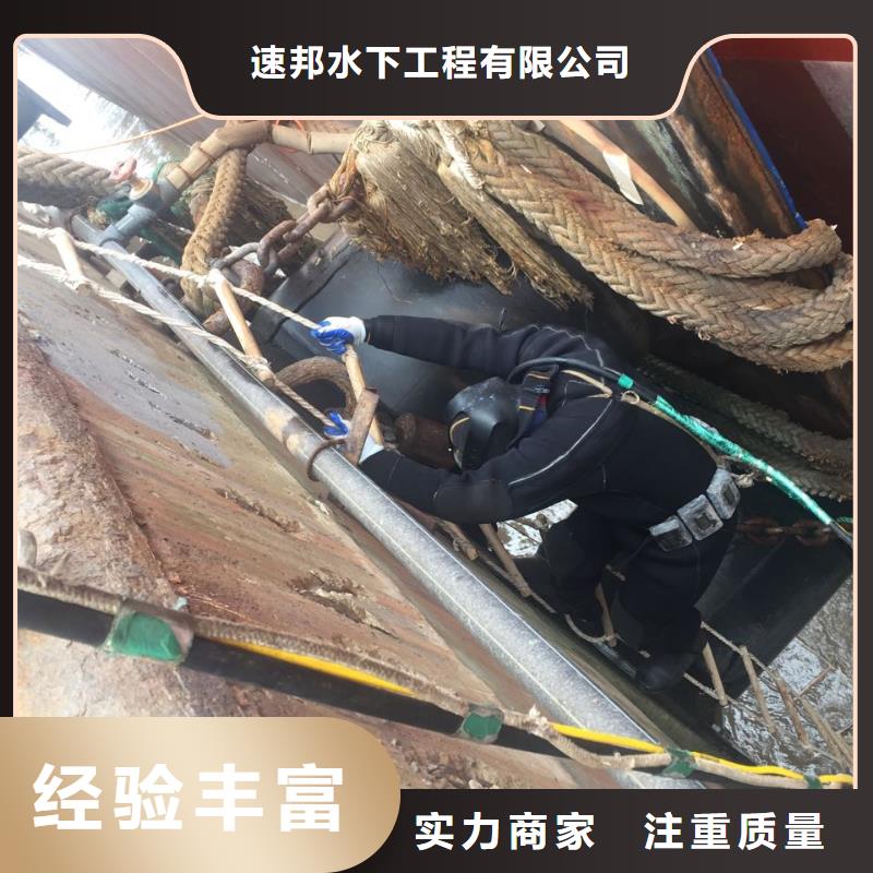 蛙人水鬼施工公司<水下浇筑混凝土>-附近施工单位