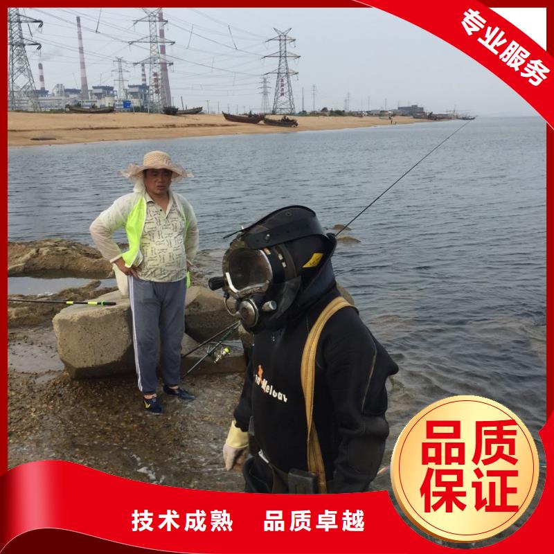 潜水施工队伍<水下安装维修>-快响应