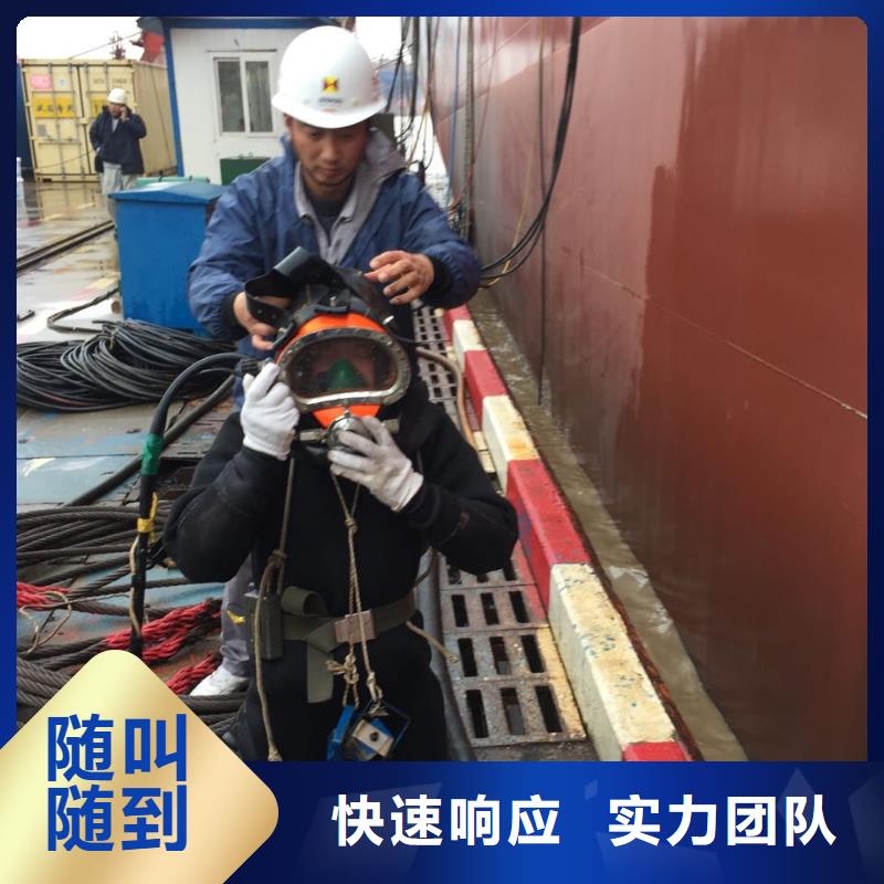 上海市水下管道安装公司-附近公司