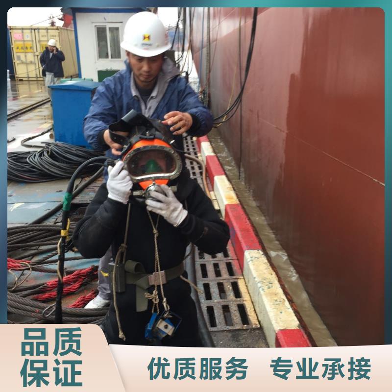 水下安装取水口保质保量完成