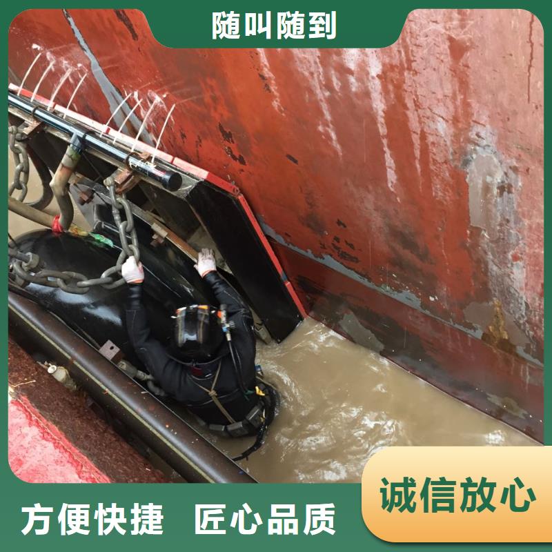 水下砌墙拆墙-本地水下作业队