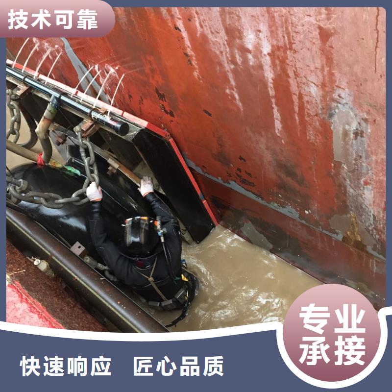 本市潜水员公司<水下安装取水口>-随时出发
