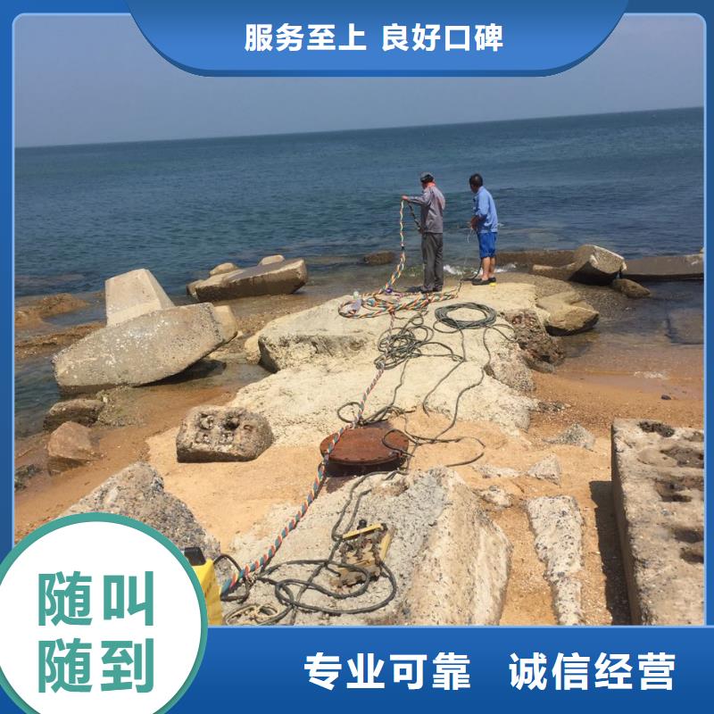 潜水施工队伍<水下安装维修>-快响应
