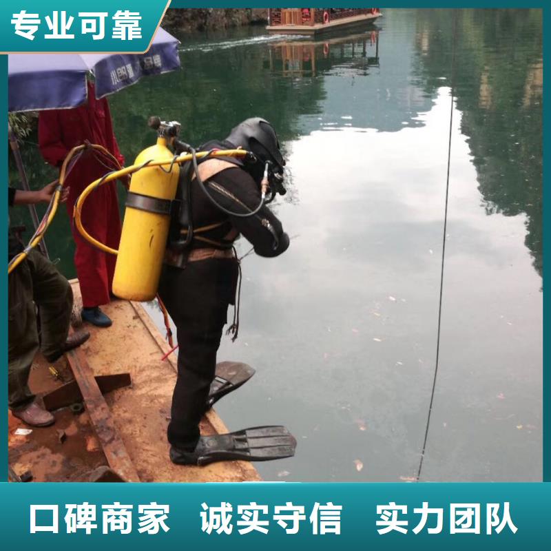 水下砌墙封堵管道欢迎来电