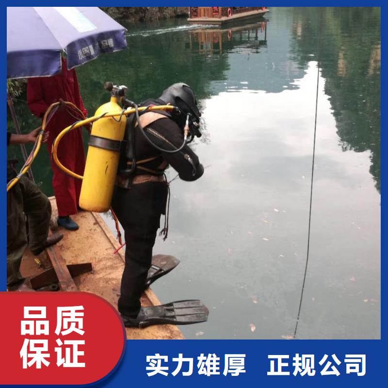 潜水作业服务公司<水下打孔开孔>-洽谈业务