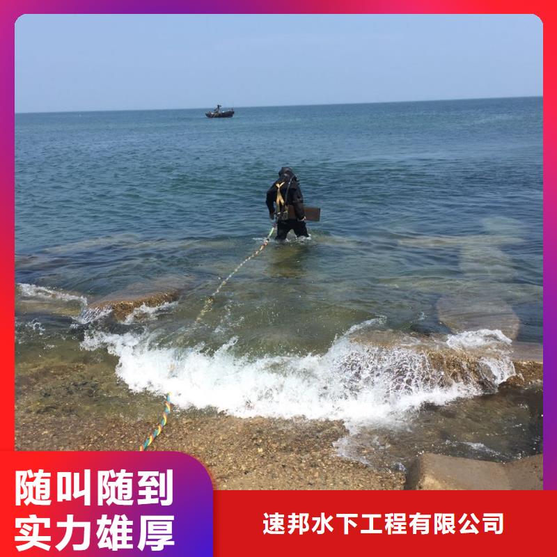 码头桩水下加固-团结协作