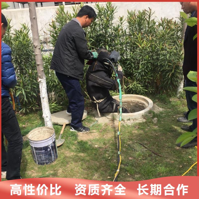 北京市水下开孔钻孔安装施工队-更新至