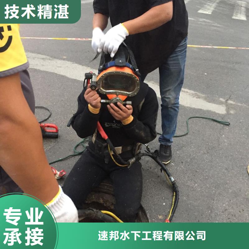 当地潜水员队伍<水下拆除钢筋笼>-信息