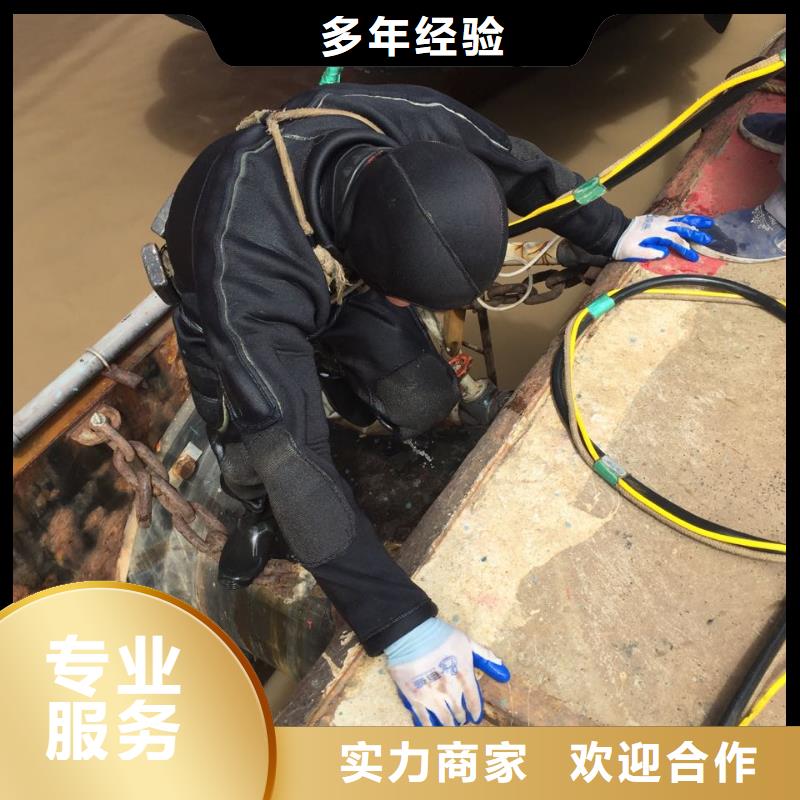 济南市水下安装气囊封堵公司-寻找-蛙人水鬼作业公司