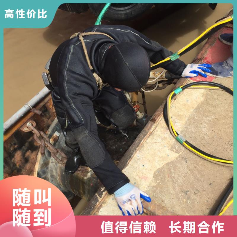 本地潜水队伍钢护筒潜水切割-找方案