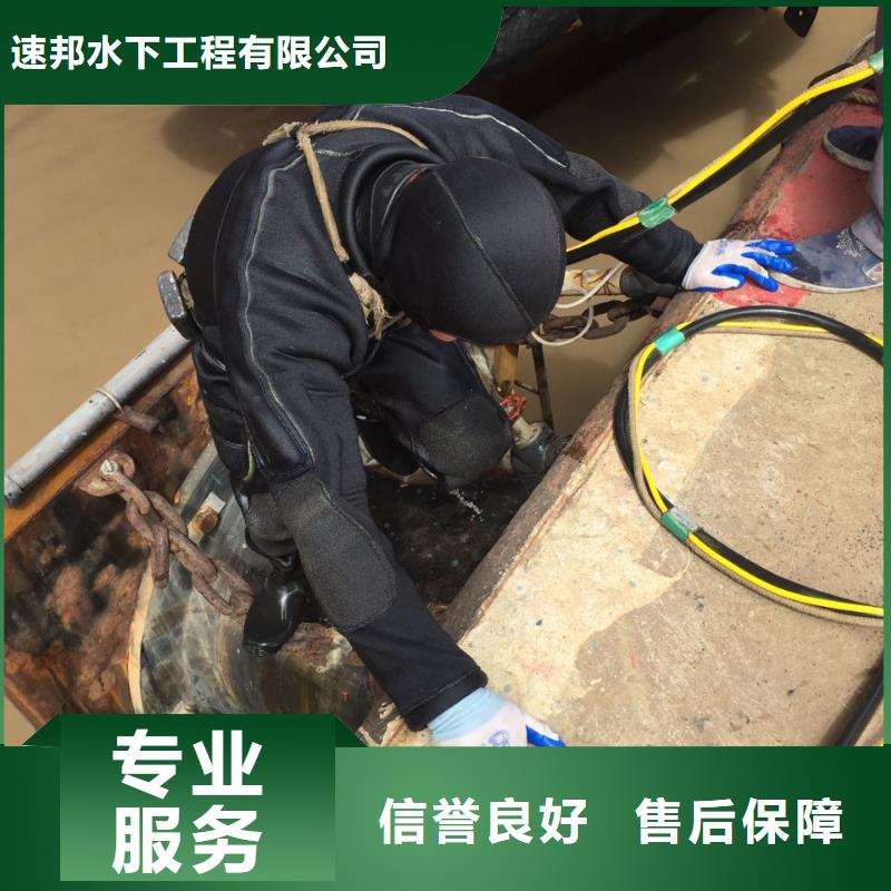 政管道潜水堵漏-提供潜水工程队