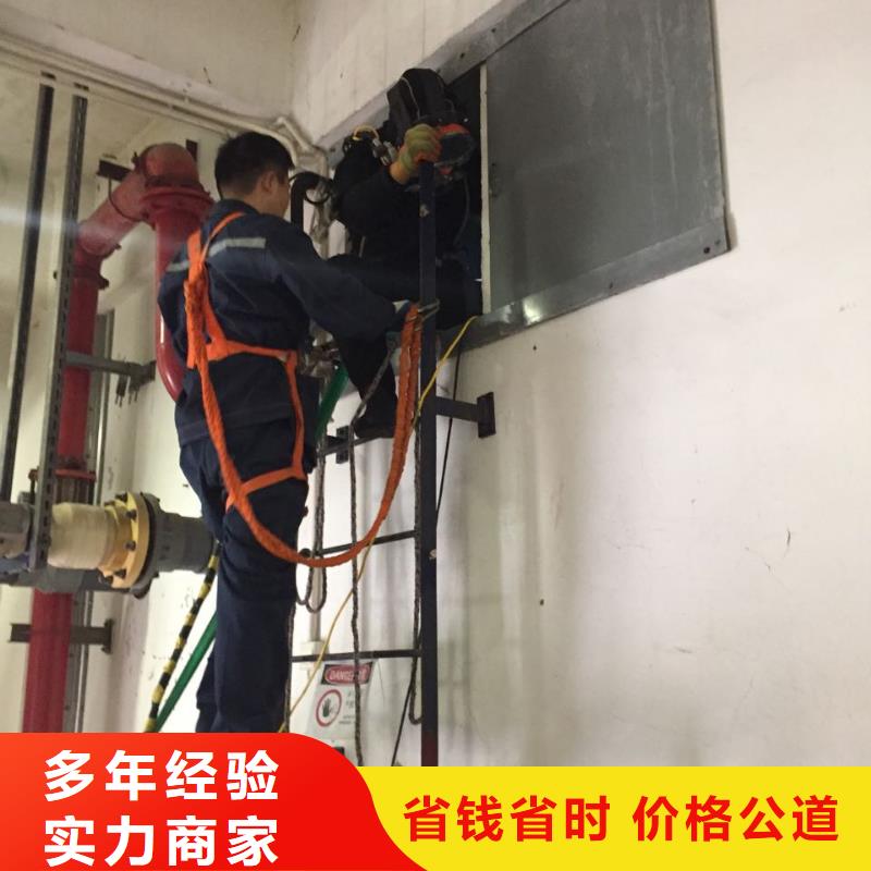 北京市水鬼蛙人施工队伍-服务大家