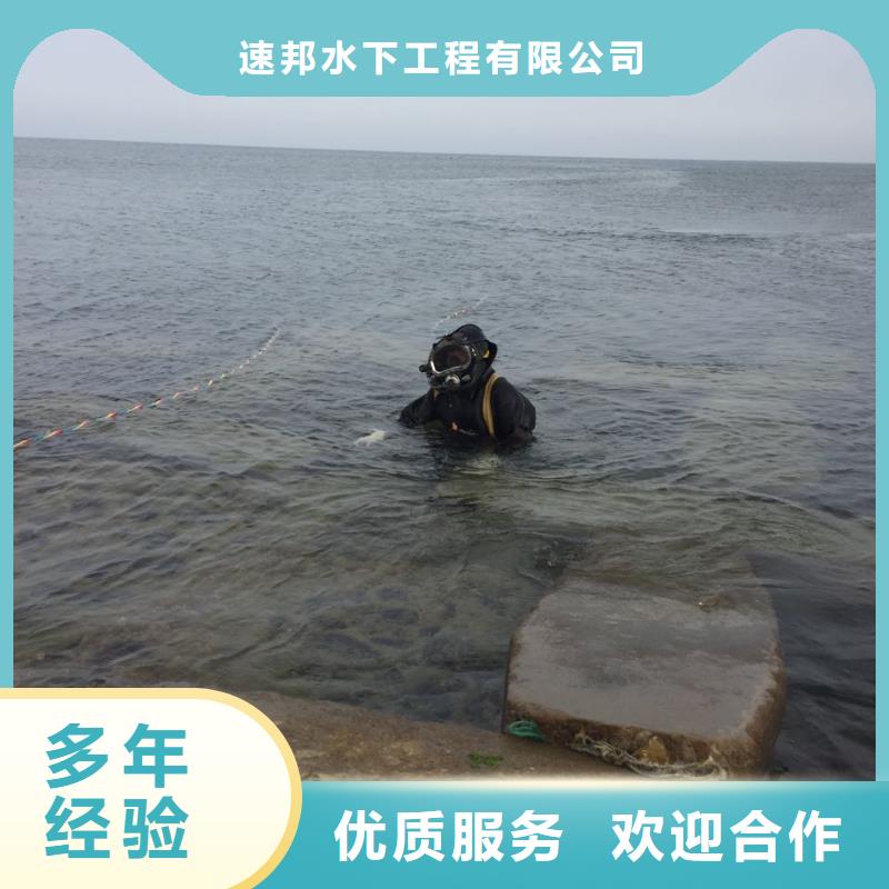 水下砌墙封堵<市政管道水下堵漏>现场工程案例