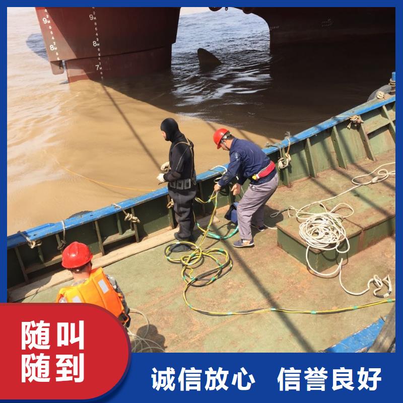 水下浇筑混凝土-完美之选
