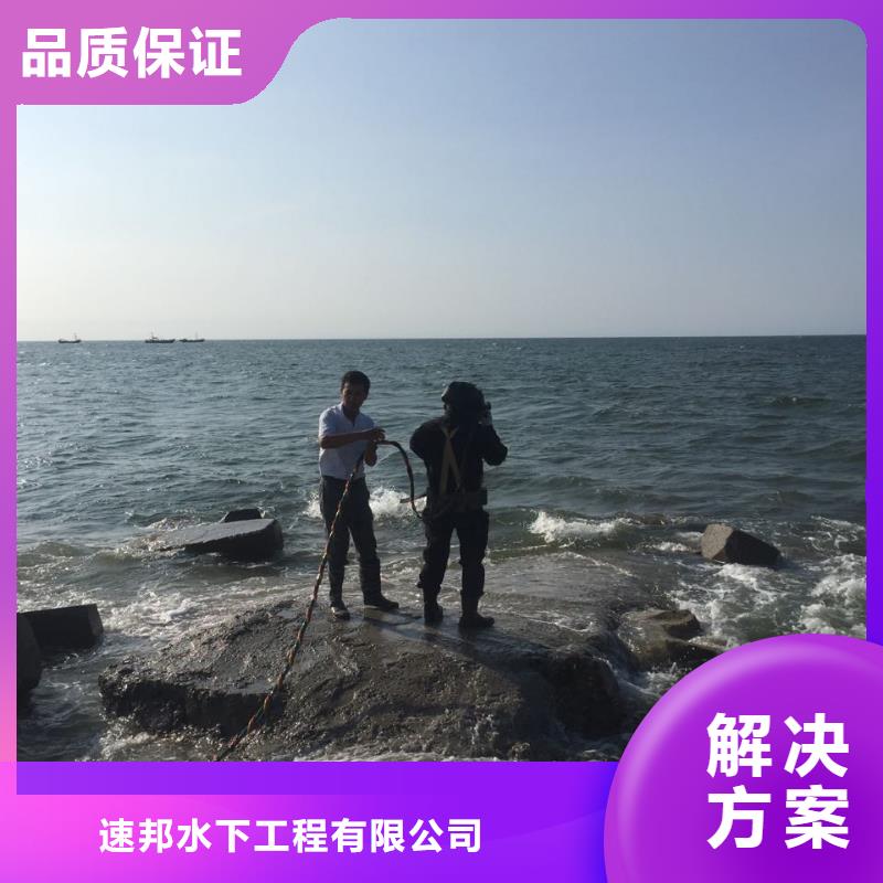水下堵漏队伍<2025咨询>水下管道堵漏堵水