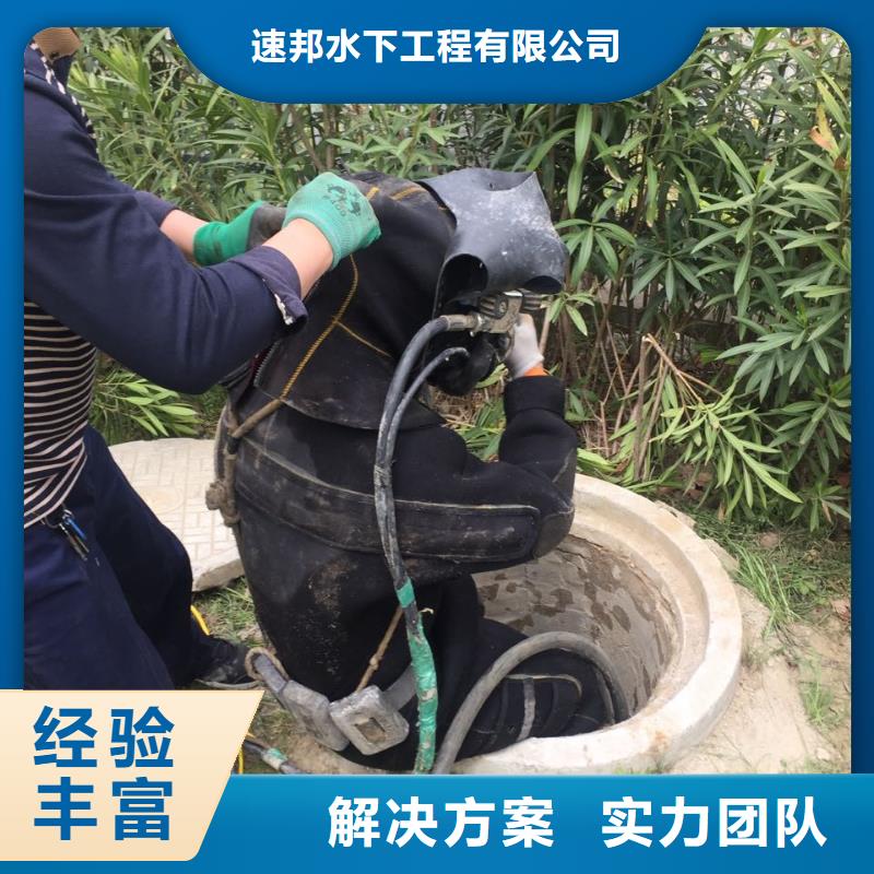 当地潜水员公司禁止违章