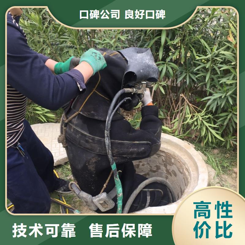水下砌墙拆墙-本地水下作业队