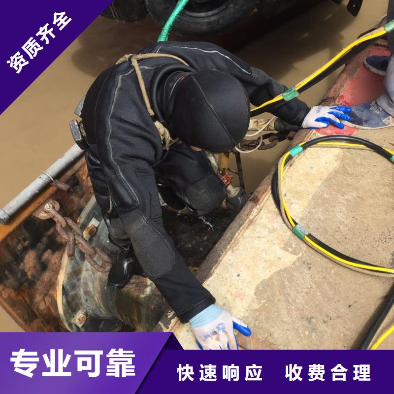 当地潜水员队伍<水下拆除钢筋笼>-信息