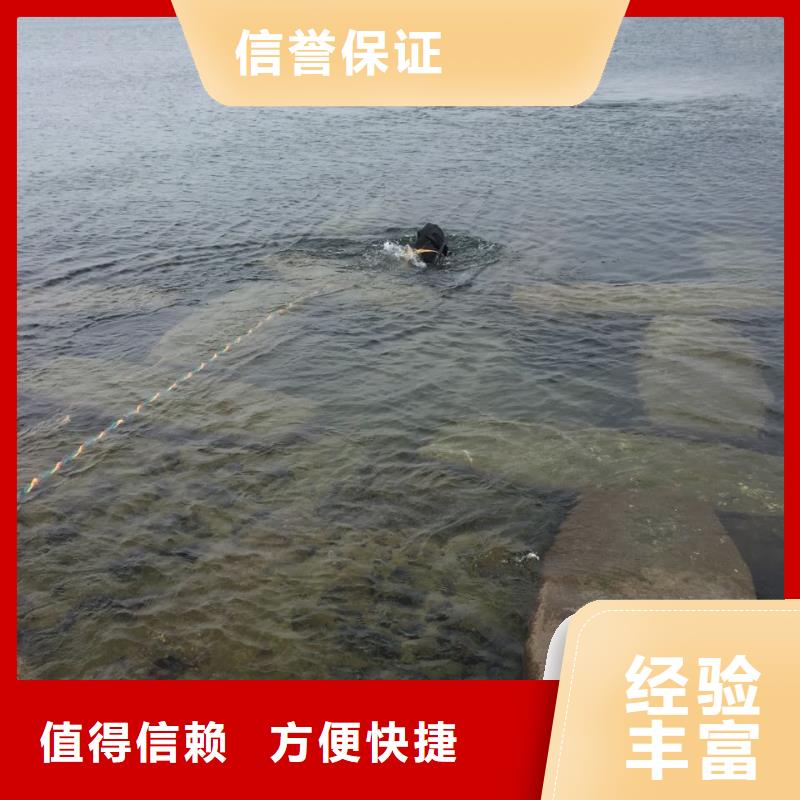 北京市水下打捞队-附近快速救援公司
