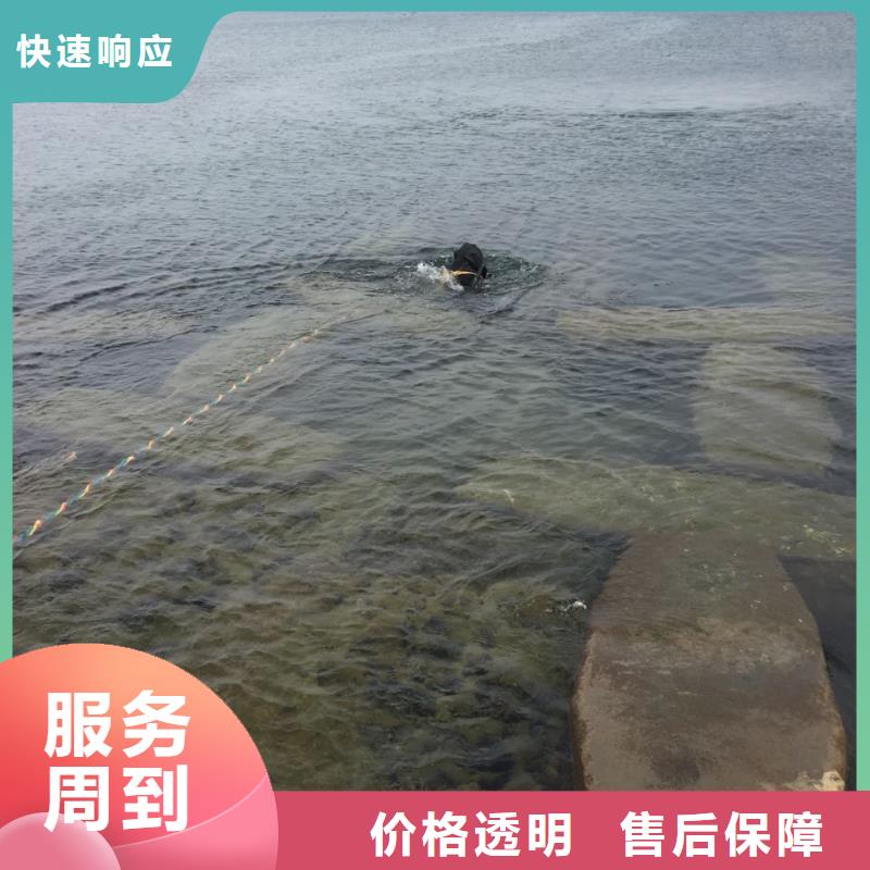 水下拆除公司<潜水员清理整平>沟通了解情况咨询