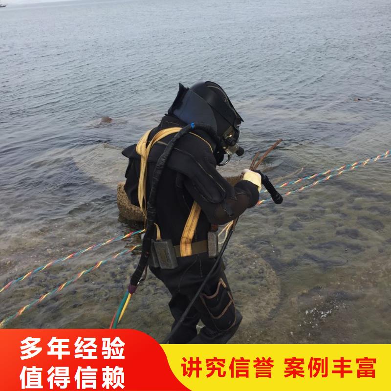 济南市水鬼蛙人施工队伍-马上到