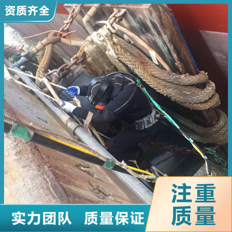 本市水下作业队<水下拆桩打桩>附近施工队