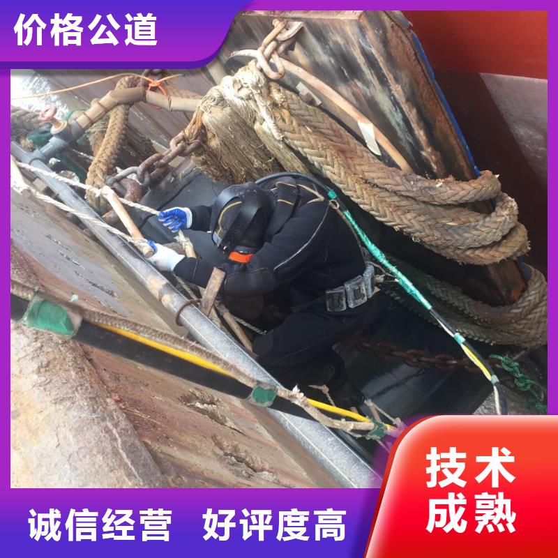 水下探摸公司-务实发展