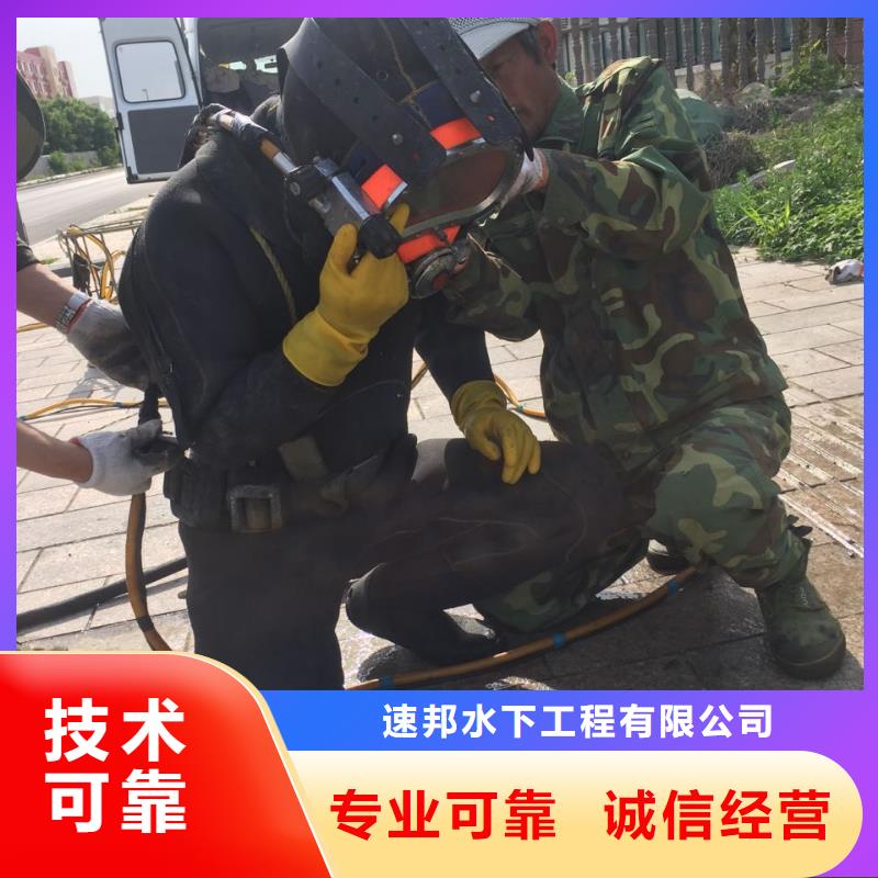 水下工程公司-诚信施工