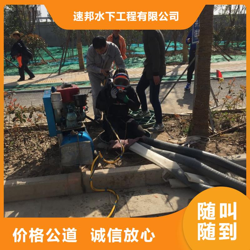 蛙人水鬼作业公司-工程按期交工