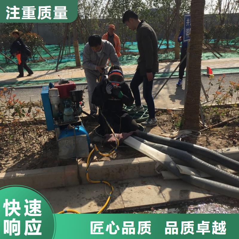 北京市水鬼蛙人施工队伍-服务大家
