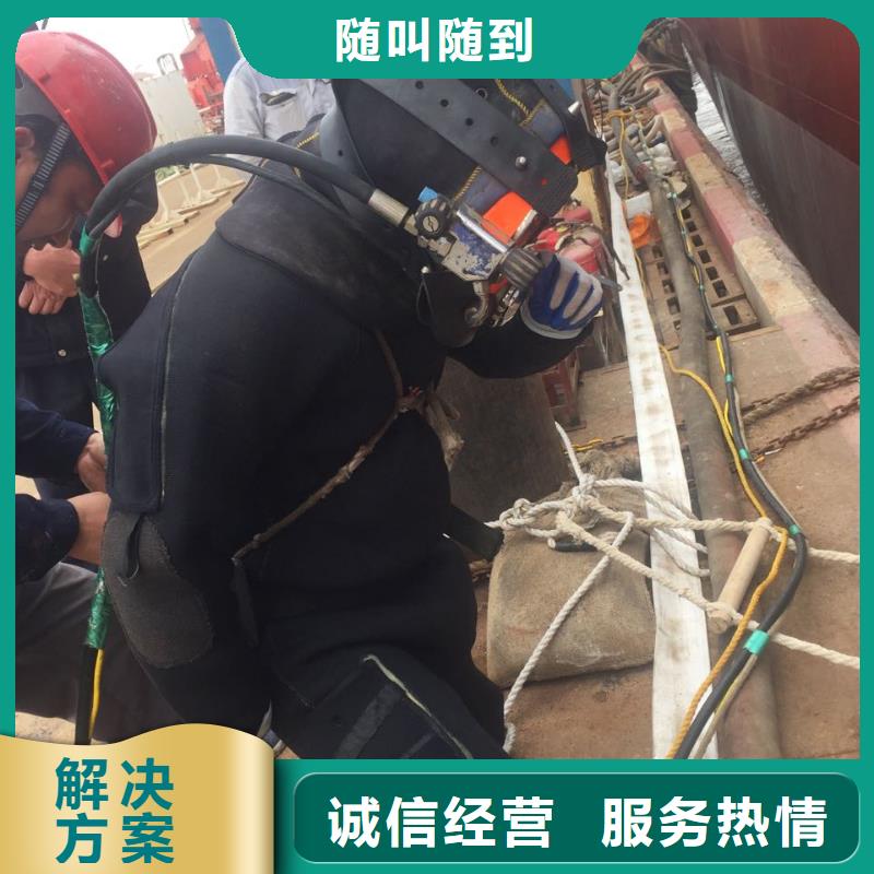 水下切割公司<水下安装气囊封堵>-想尽一切办法完成