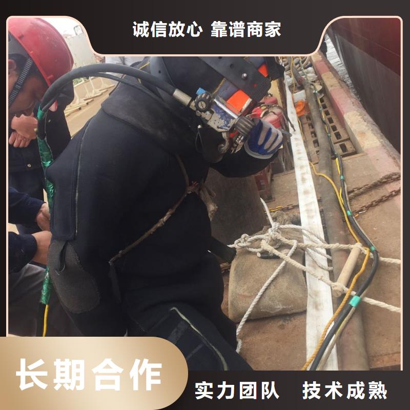 蛙人水鬼施工队欢迎来电