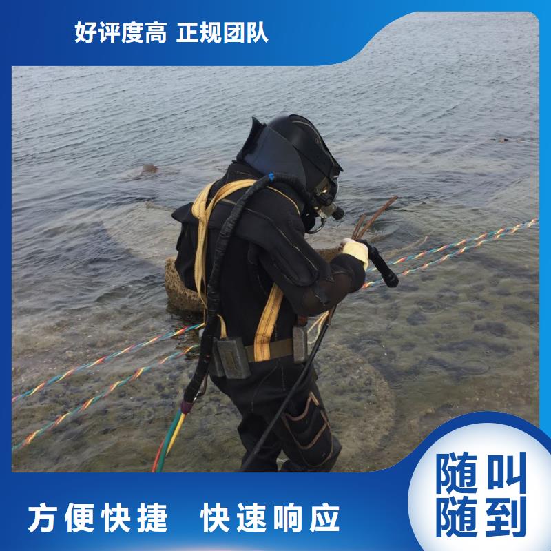 钢板桩切割拆除本地-潜水作业工程公司