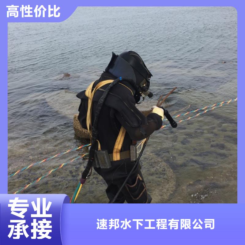 沉井下沉封底<钢围堰水下堵漏>快速到达工地