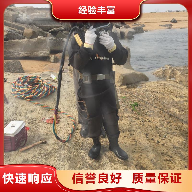 潜水作业服务公司-不畏艰难