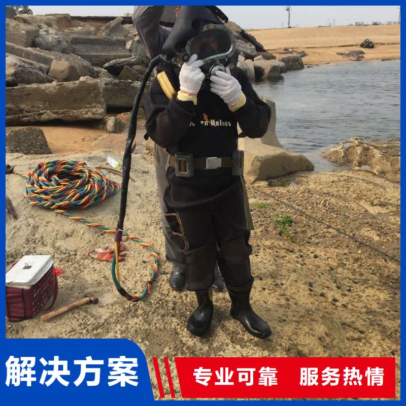水下管道砌墙封堵-全力支持