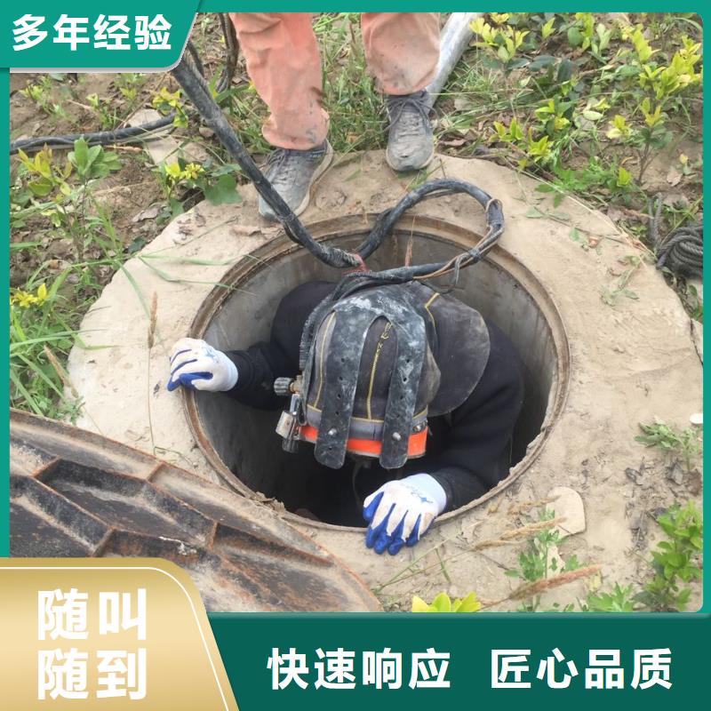上海市水鬼蛙人施工队伍-合作共赢才能长久