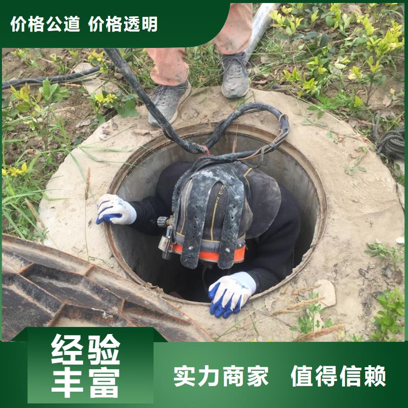 本市潜水工程队-随时恭候来电