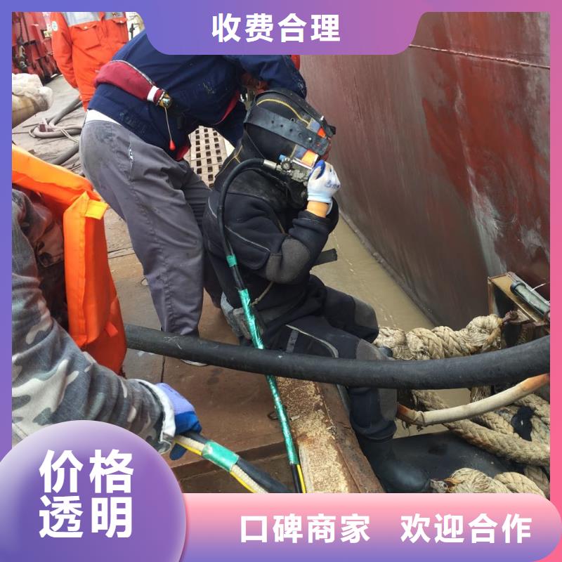 水下管道砌墙封堵-全力支持