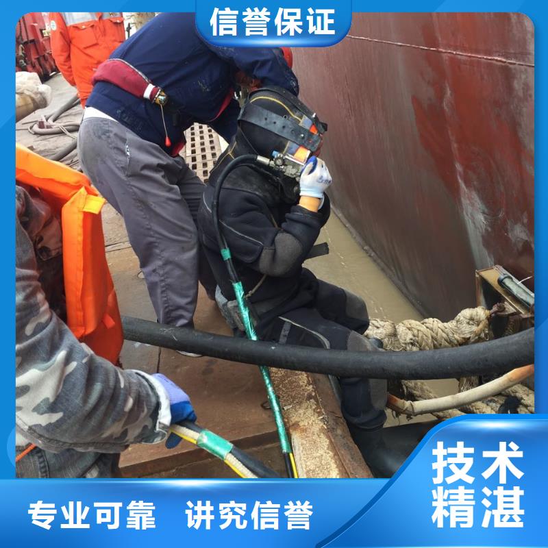 本地水鬼队伍-工程施工要求