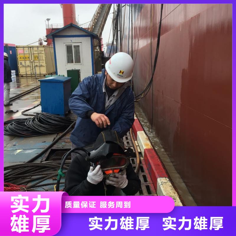水下探摸公司-快速到现场