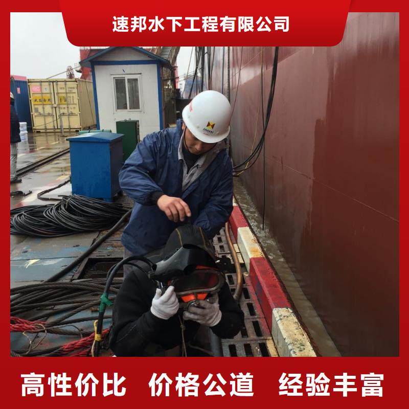 水下安装公司-水下切割钢筋钢筋笼