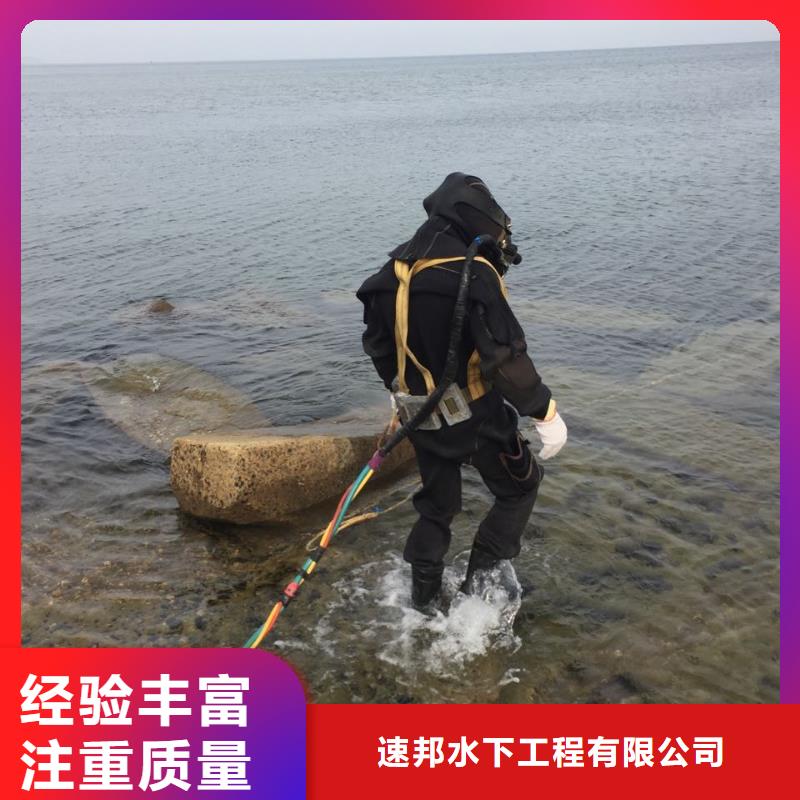 蛙人水鬼作业公司-工程按期交工